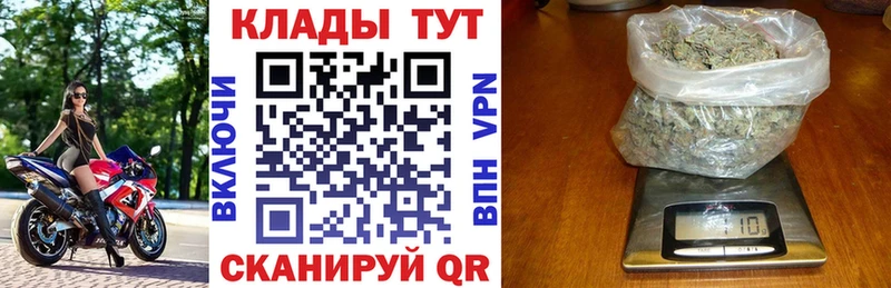Купить Alpha-PVP  Экстази  Меф  Бошки Шишки  Кокаин  Далматово