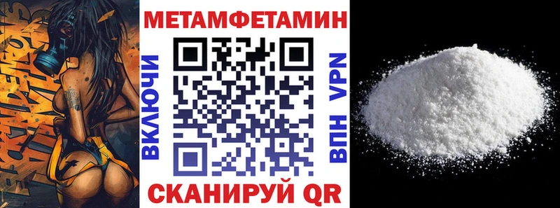 Амфетамин VHQ  Купить  Далматово 