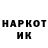 ТГК THC oil sk 557