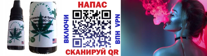 Купить  Далматово  Печенье с ТГК марихуана 