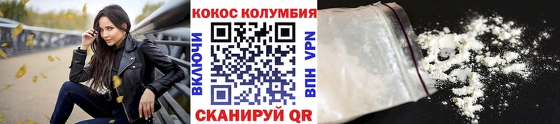 Cocaine 97%  Купить закладки  Далматово 