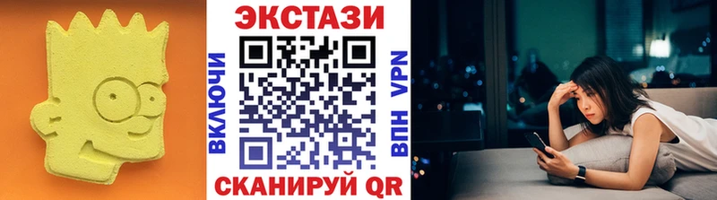 ЭКСТАЗИ DUBAI  Купить где  Далматово 