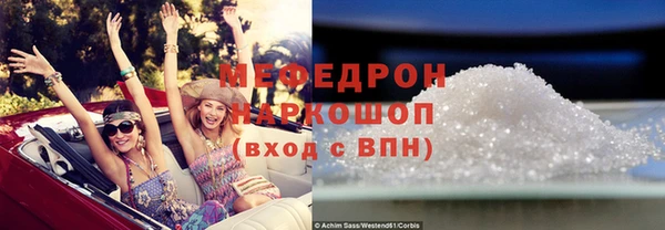 шишки Каменногорск
