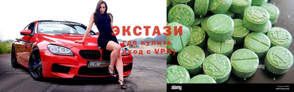 сатива Каменск-Шахтинский