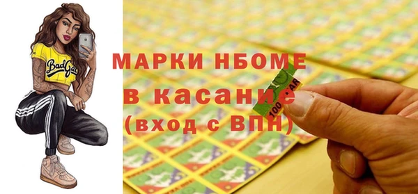 сатива Каменск-Шахтинский