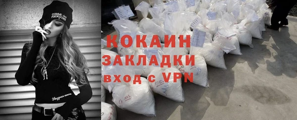 сатива Каменск-Шахтинский