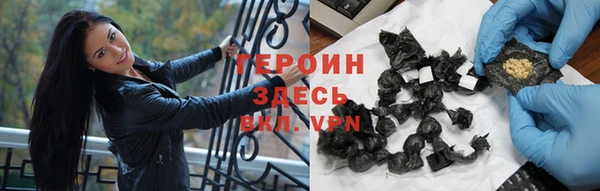 наркотики Инсар