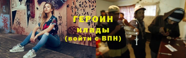 сатива Каменск-Шахтинский