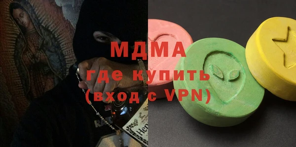сатива Каменск-Шахтинский