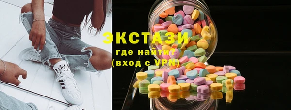 шишки Каменногорск
