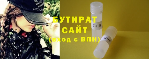 сатива Каменск-Шахтинский
