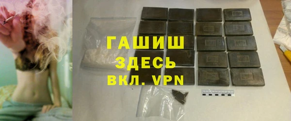 наркотики Инсар