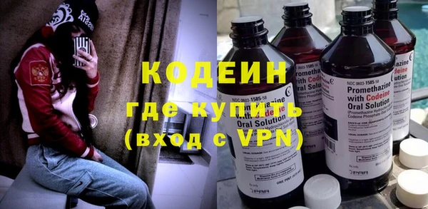 сатива Каменск-Шахтинский