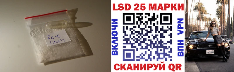 Лсд 25 экстази ecstasy Купить закладки Далматово