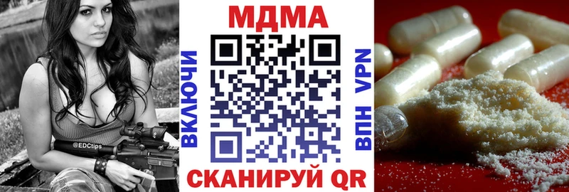 MDMA молли  Купить где  Далматово 