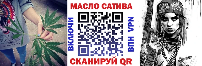 Купить закладки  Далматово  ТГК вейп 
