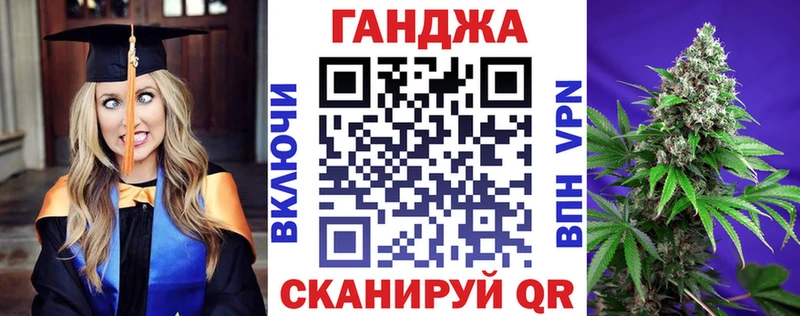 Каннабис VHQ  Купить закладки  Далматово 