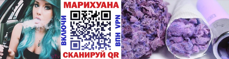 МАРИХУАНА марихуана Далматово